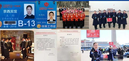 北京市新媒體技師學院航空服務專業(yè)部線上招生 禮儀服務專業(yè)的特色與機遇