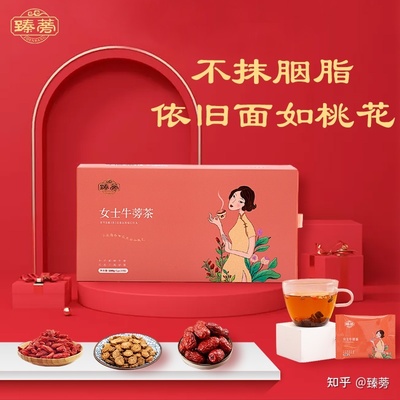 臻蒡茶 農(nóng)副產(chǎn)品的健康瑰寶與市場(chǎng)機(jī)遇