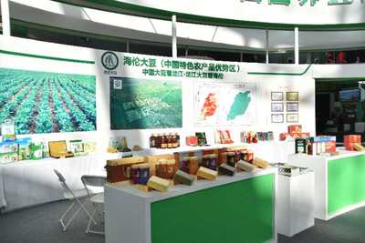 綏化市海倫富硒農(nóng)產(chǎn)品綠博會上秀精彩農(nóng)副產(chǎn)品
